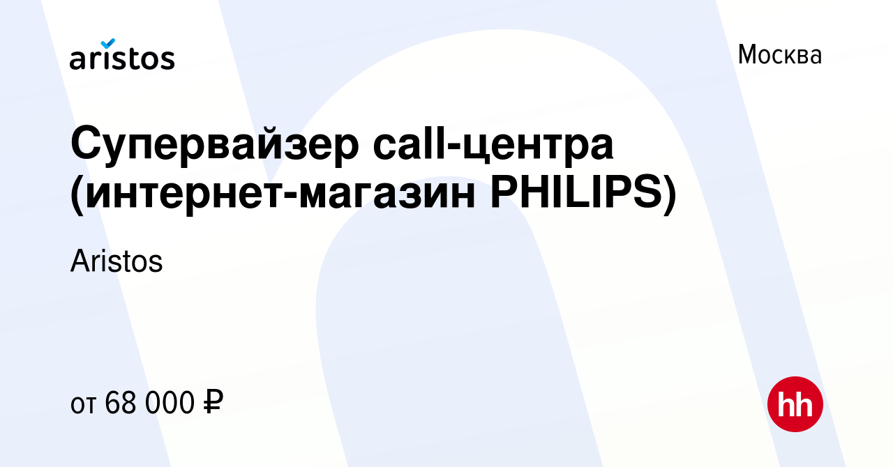 Интернет Магазин Филипс Москва
